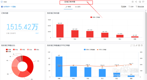 48k澳門(mén)資料大全600圖庫(kù),澳門(mén)數(shù)據(jù)圖庫(kù)策略解析與引導(dǎo)策略探討,定性解析評(píng)估_Pixel63.11.48