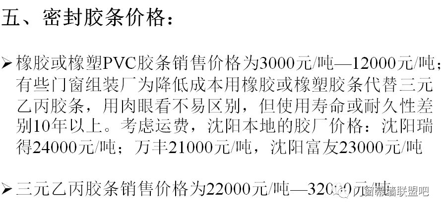 針織帽的成本,針織帽的成本與實證研究解析說明,連貫方法評估_頭版94.29.12