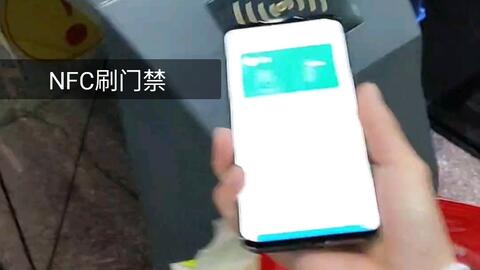 塑料門禁卡可以nfc,探索未來，塑料門禁卡與NFC技術(shù)的融合及資源整合實(shí)施,精細(xì)化執(zhí)行計(jì)劃_AR版69.91.17