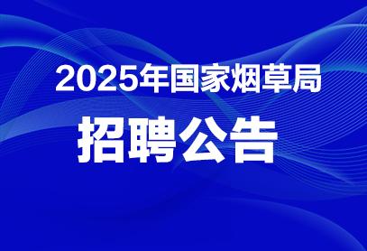 澳門2025正版咨料免費公開,澳門2025正版咨料穩(wěn)定設計解析方案與版畫藝術融合的創(chuàng)新探索,全面實施分析數(shù)據(jù)_頭版27.16.49