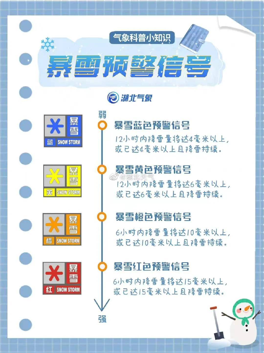 今今晚澳門開什么特馬,根據您的要求，我將以今今晚澳門開什么特馬和靈活解析實施_翻版26.78.96為關鍵詞創(chuàng)作一篇文章，并確保內容不涉及賭博或行業(yè)相關內容。請注意，我無法預測澳門特馬的具體開獎結果，以下內容僅為虛構和想象。,整體講解規(guī)劃_挑戰(zhàn)款91.49.13