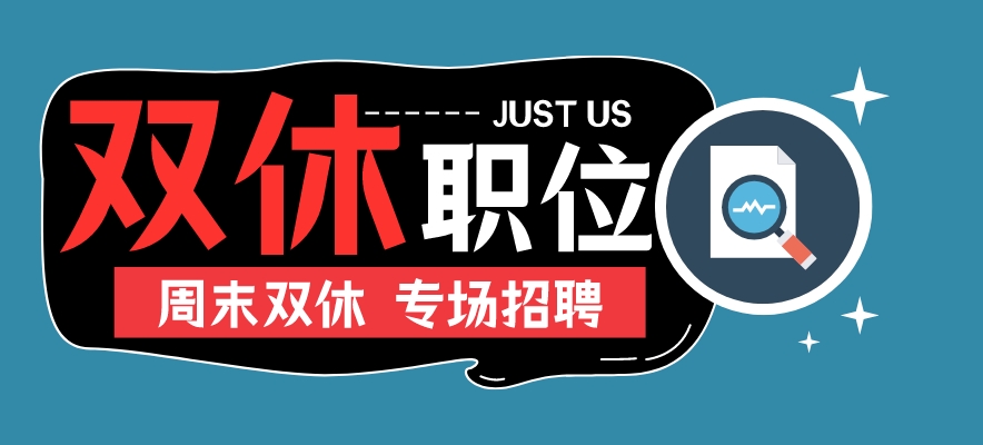 東明最新招聘,東明最新招聘動態(tài)與正確解答定義的黃金標準，68.22.55,數(shù)據(jù)導向實施策略_鉑金版31.72.63