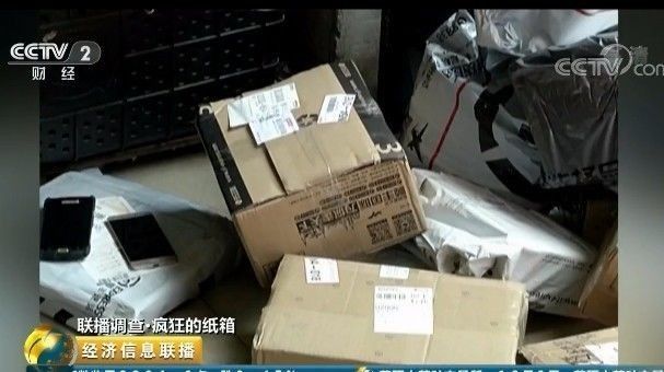 包裝紙盒廢品價格,包裝紙盒廢品價格深度解析，數(shù)據(jù)背后的真相與洞察,整體講解規(guī)劃_ChromeOS54.99.89