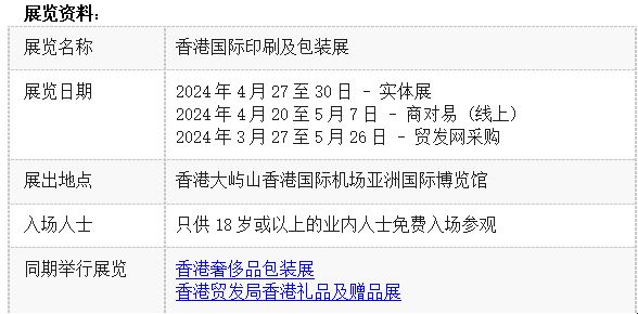 印刷服務包括哪些內容,印刷服務包括哪些內容，權威分析解釋定義,全面數(shù)據分析實施_2DM21.26.21