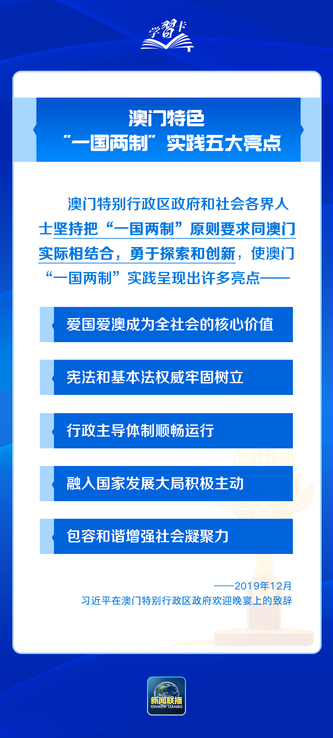 澳門精準資料,澳門精準資料的資源整合策略實施,調整計劃執(zhí)行細節(jié)_神版31.14.18