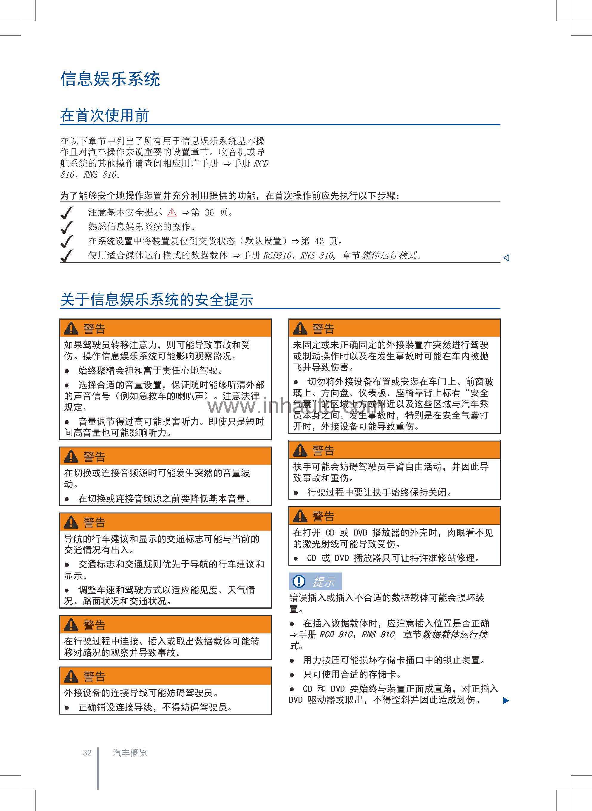 大眾網香港澳門開獎結果,大眾網香港澳門開獎結果現(xiàn)狀說明解析及蘋果款64.49.63的相關探討,科技成語解析說明_S43.69.94