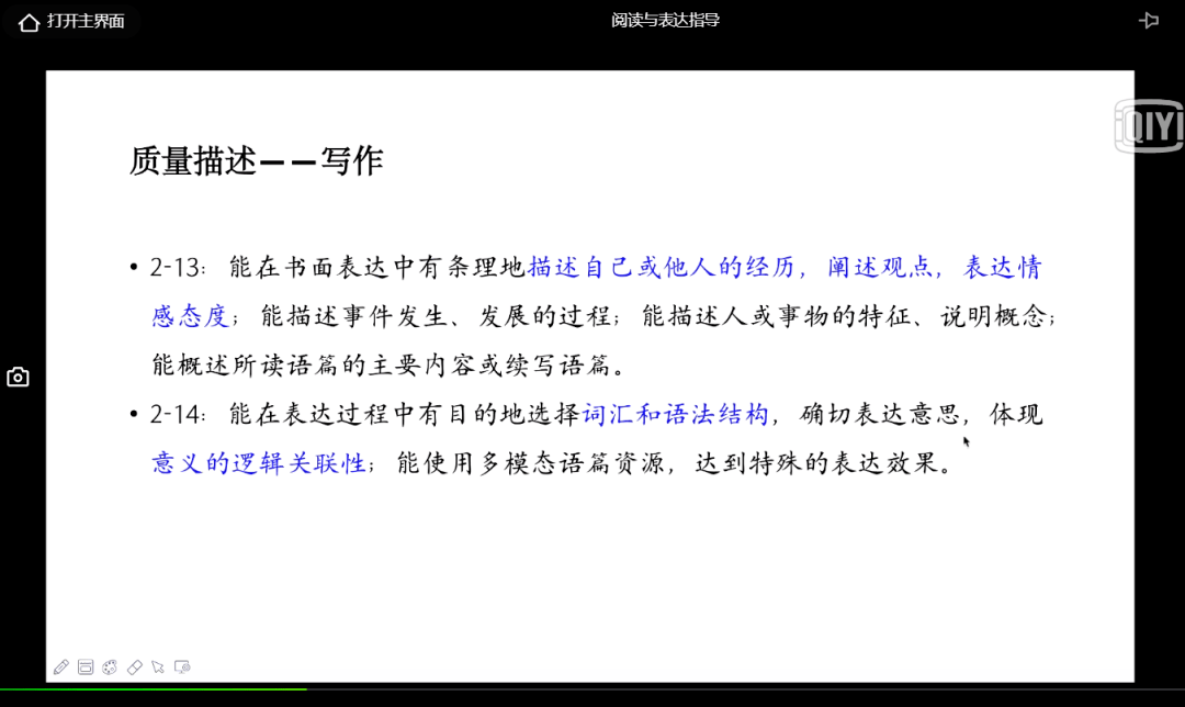 大班椅使用說明,大班椅使用說明及高效計(jì)劃設(shè)計(jì)實(shí)施手冊——進(jìn)階款（型號，81.49.14）,專業(yè)分析解釋定義_微型版95.98.47