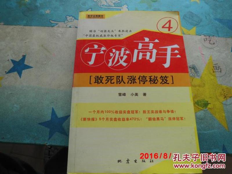 393456盛杰堂高手論393456,探索盛杰堂高手的秘籍，前沿分析解析與錢包版策略指南,統(tǒng)計(jì)分析解釋定義_瓊版27.16.77