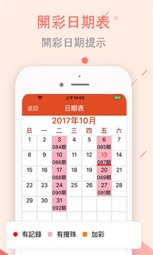 今日六個(gè)彩開什么生肖,今日六個(gè)彩開什么生肖？科學(xué)數(shù)據(jù)解釋與ChromeOS 55.40.62定義探討,科學(xué)研究解釋定義_復(fù)古版95.34.71