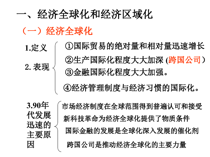 歷史與游戲與經(jīng)濟(jì)行為的聯(lián)系,歷史與游戲，經(jīng)濟(jì)行為之間的聯(lián)系及其解析方案,數(shù)據(jù)整合方案設(shè)計(jì)_視頻版94.19.32