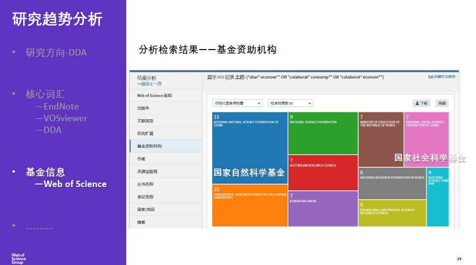 2024新澳免費(fèi)資料600圖庫(kù),探索未知領(lǐng)域，新澳資料圖庫(kù)解析與尊貴款解讀,現(xiàn)象解答解釋定義_升級(jí)版70.21.58