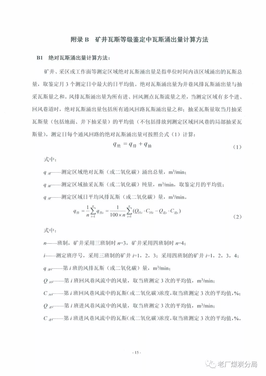 馬皮鑒別,馬皮鑒別與互動策略評估，深入探索與實踐應用,全面解讀說明_進階款64.25.55