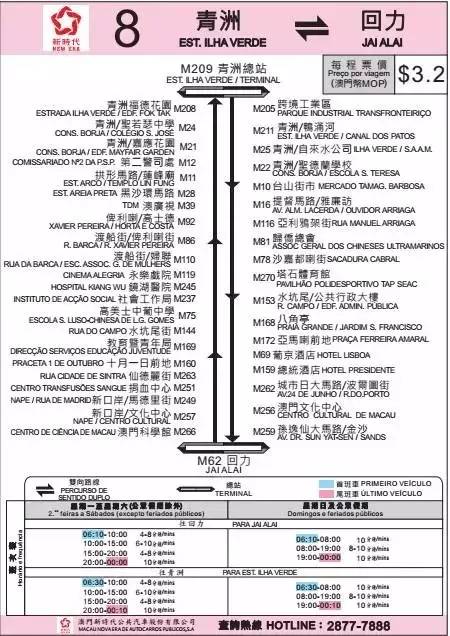 新澳門免費資料最準的資料,新澳門免費資料最準的資料與最新研究，定義輕量版探索,確保問題說明_玉版11.35.97