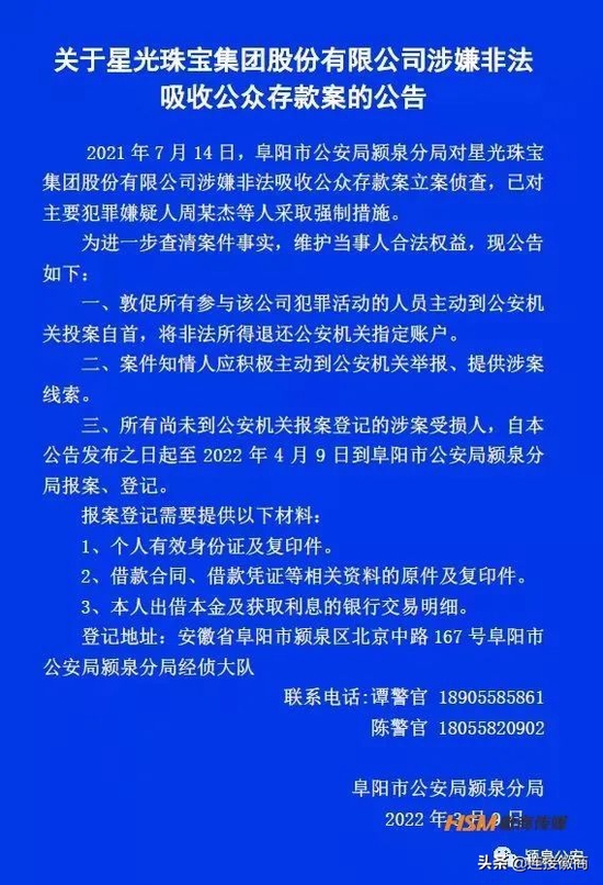 今晚新奧彩開特資料,今晚新奧彩開特資料與實效性策略解讀——探索未來的機遇與挑戰(zhàn),高速響應(yīng)設(shè)計策略_黃金版85.21.45