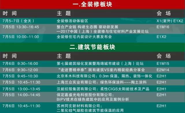 626969澳彩資料大全2025期新聞,探索前沿資訊，澳彩資料解析與戰(zhàn)略版探討,穩(wěn)定性執(zhí)行計劃_旗艦版31.71.24