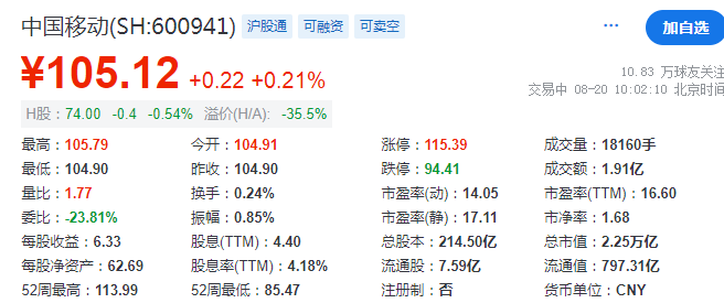 2014年白小姐開開獎結(jié)果,科技與成語的交融，以Device88.99.63視角解讀2014年白小姐開獎結(jié)果背后的科技力量,適用性策略設(shè)計(jì)_鄉(xiāng)版31.28.65