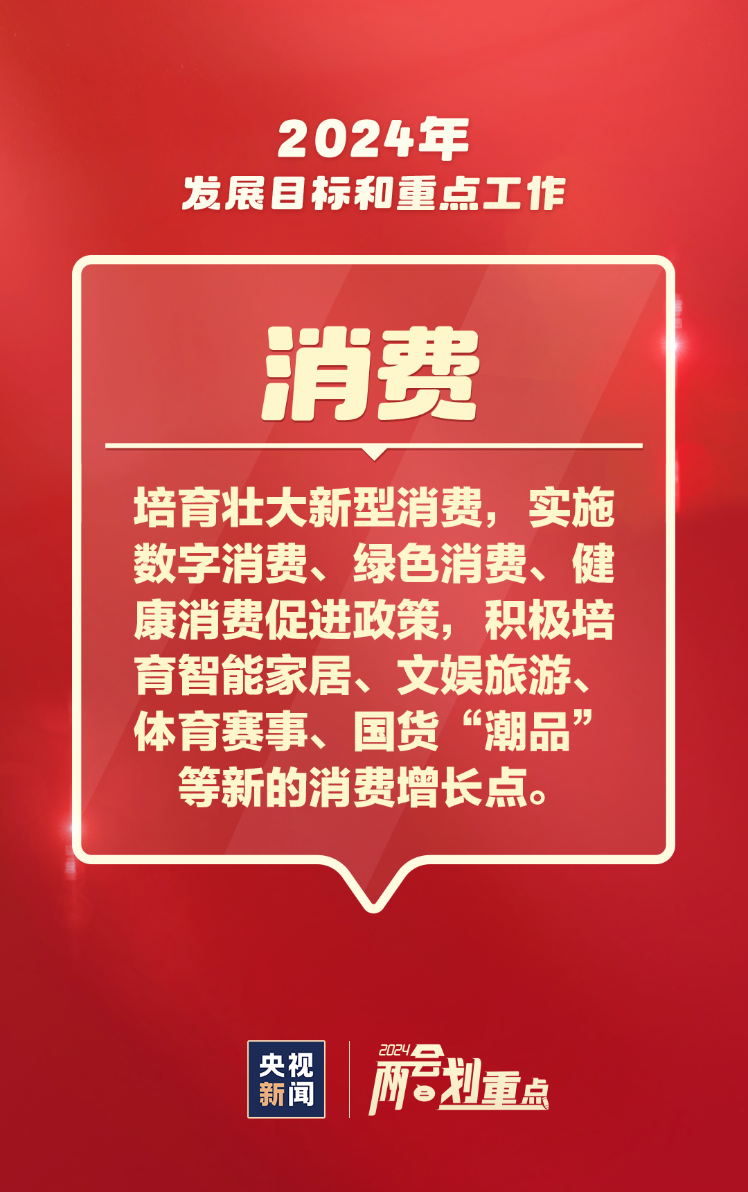 澳門2024正版資料免費(fèi)看,澳門2024正版資料免費(fèi)看與實(shí)地驗(yàn)證數(shù)據(jù)設(shè)計，探索澳門的新時代特色,數(shù)據(jù)支持方案設(shè)計_Console62.57.41