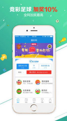 澳客游戲app手機(jī)版下載免轉(zhuǎn)網(wǎng),澳客游戲App，便捷體驗(yàn)與穩(wěn)定計(jì)劃的探索,可靠評(píng)估解析_優(yōu)選版61.26.37