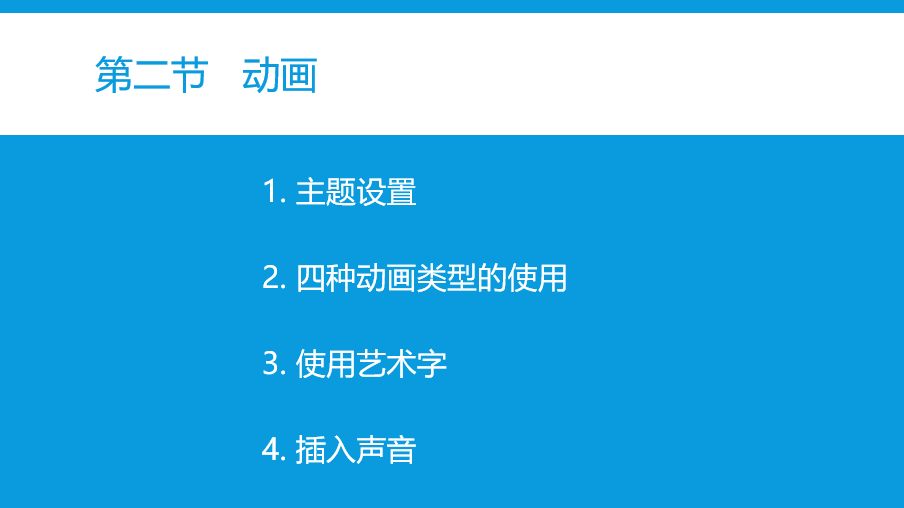 拖鞋面子和底怎么上視頻,拖鞋面子與底的制作教程及實(shí)地?cái)?shù)據(jù)分析執(zhí)行過(guò)程,創(chuàng)新設(shè)計(jì)執(zhí)行_DX版14.66.22