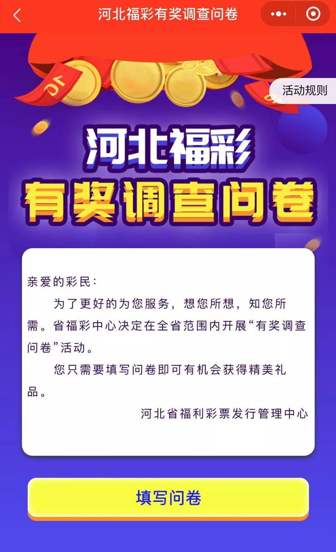 4949澳門開獎結(jié)果 開獎記錄查詢,澳門游戲開獎結(jié)果查詢與標(biāo)準(zhǔn)化程序評估解析,快速解答解釋定義_GM版70.42.49