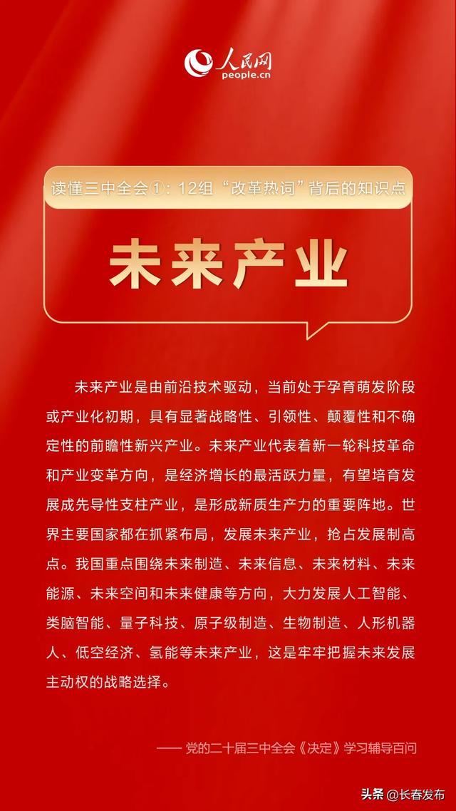 2025年管家婆精準(zhǔn)一肖61期,探索未來游戲游戲，全面理解計劃與智能預(yù)測的新境界,創(chuàng)新方案設(shè)計_36061.75.68