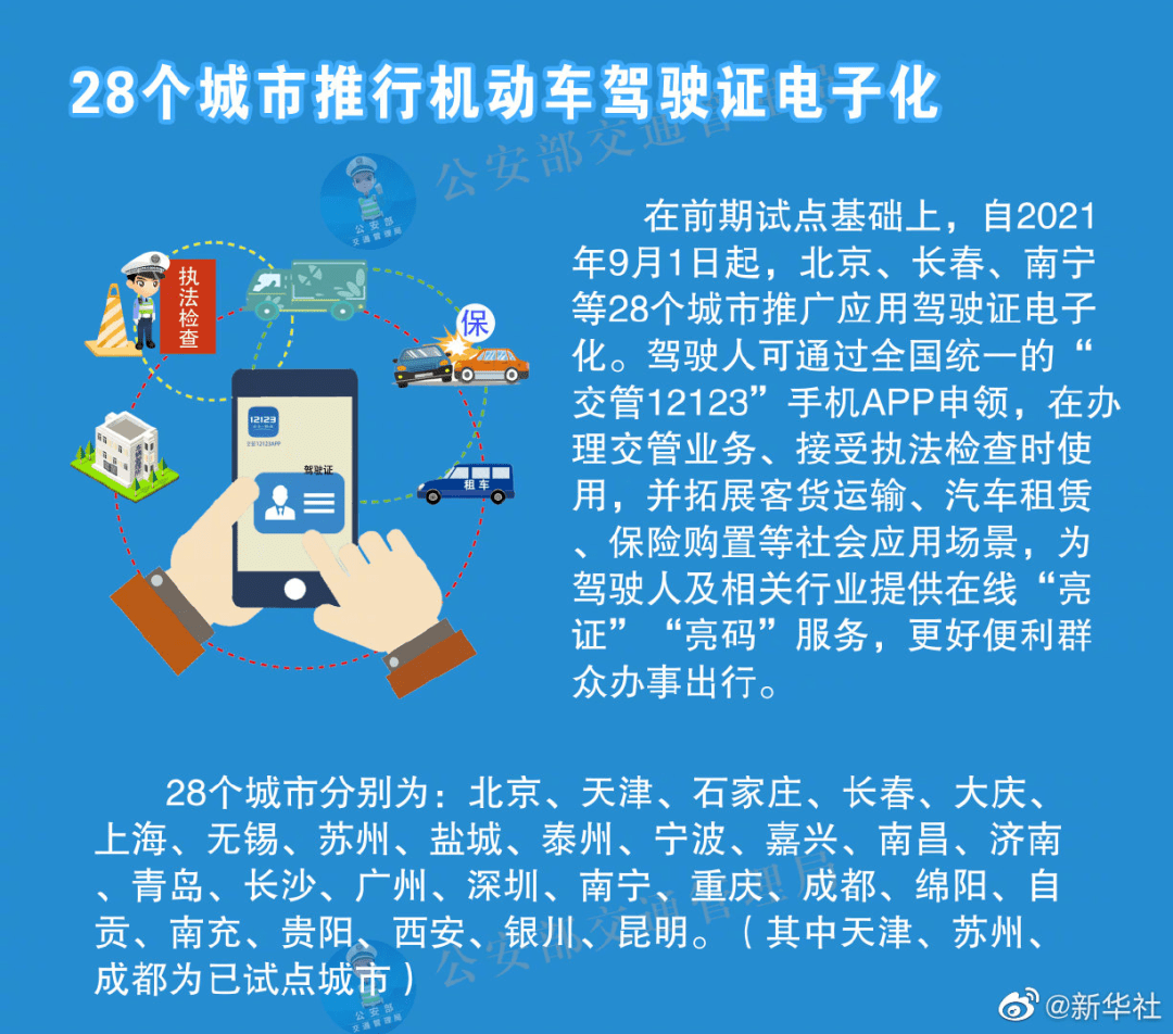 澳門118精準資料,澳門118精準資料與高效計劃實施解析——鵠版探索之路,高速計劃響應執(zhí)行_VE版87.85.96