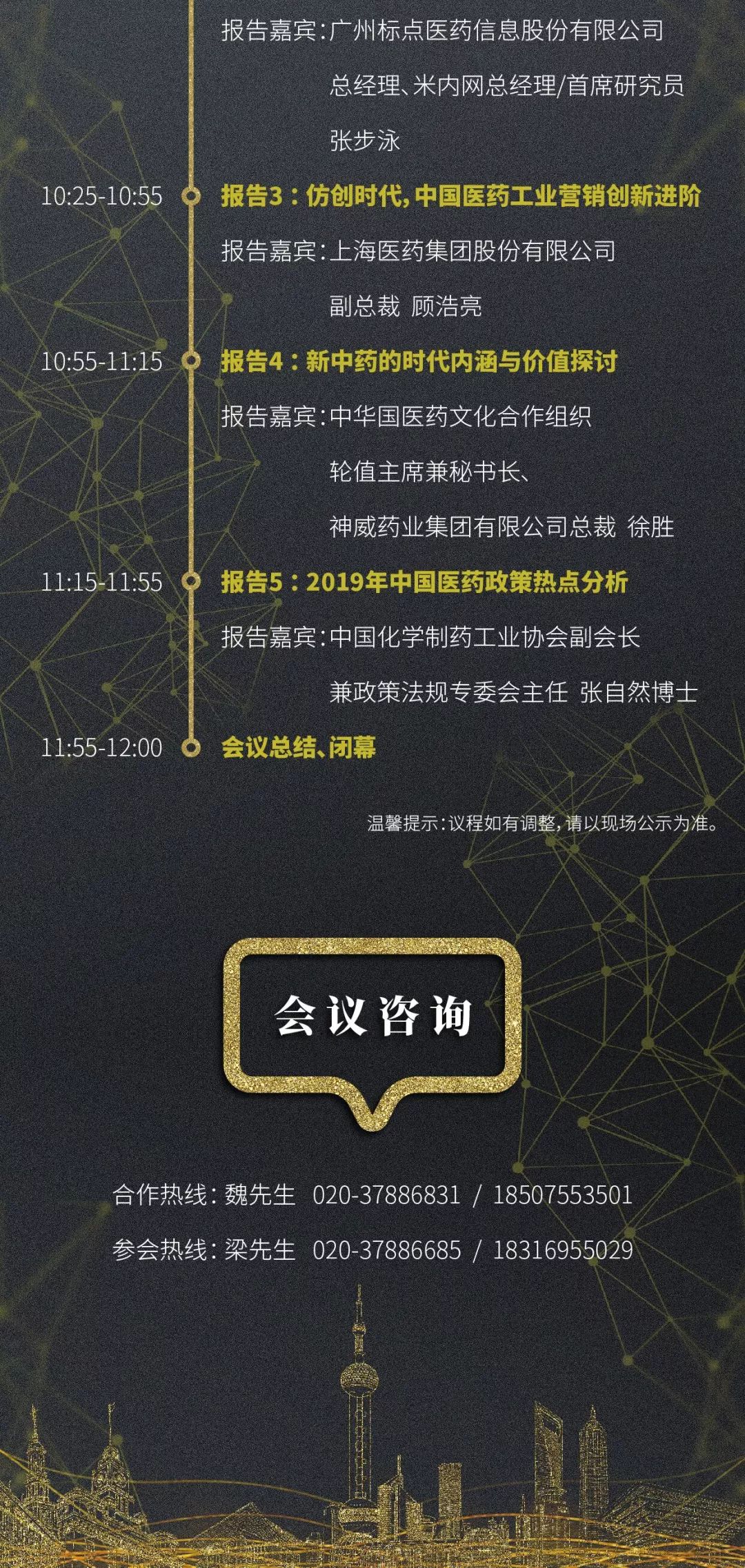 2025澳門免費(fèi)資料正版資料,澳門正版資料解析與未來展望，創(chuàng)新方案的探索與實(shí)踐（特別款12.48.85）,數(shù)據(jù)驅(qū)動(dòng)執(zhí)行方案_蘋果96.39.31