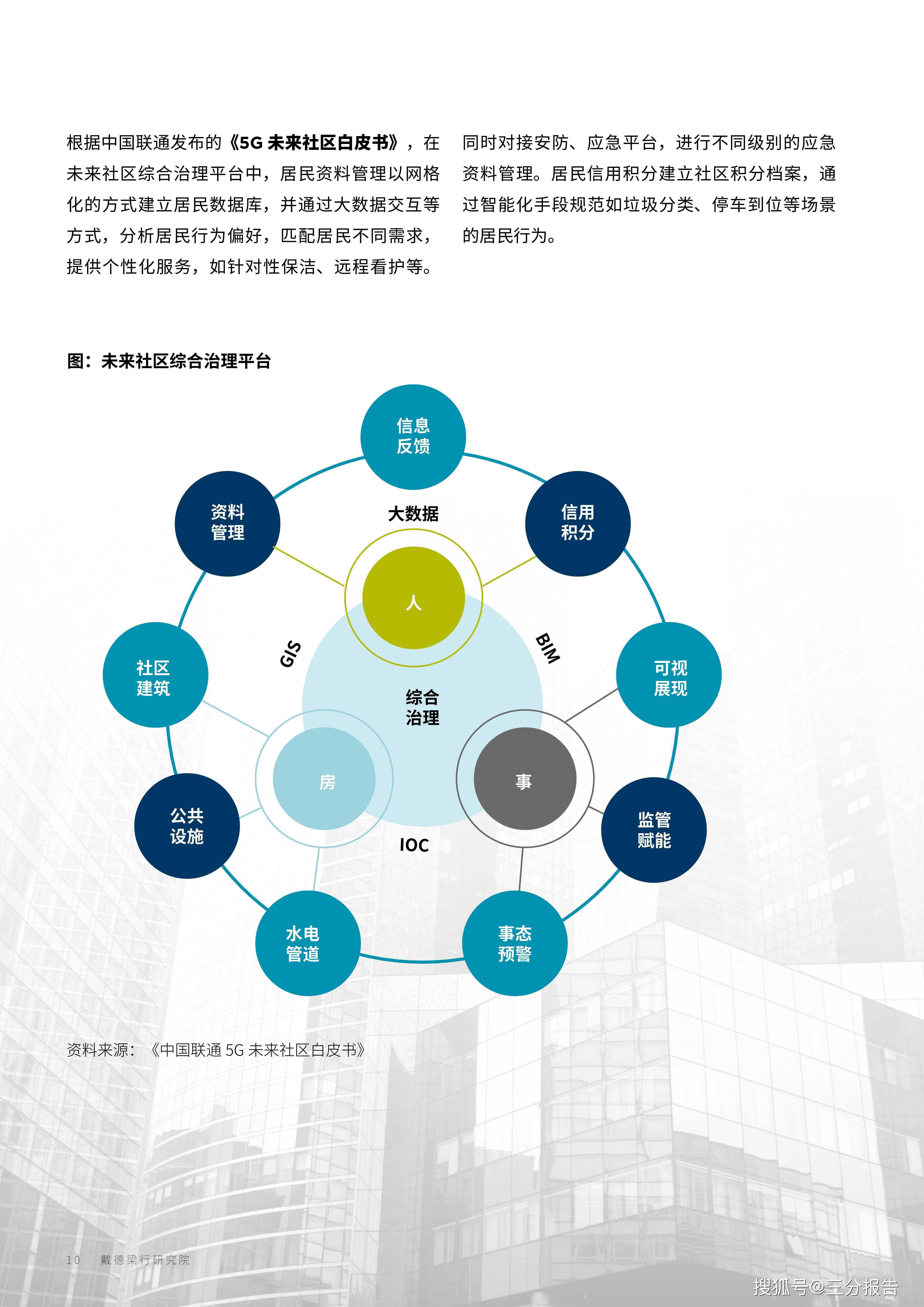 2025新澳彩免費資料,探索未來澳彩文化，權威解答與定義下的新澳彩免費資料展望（2025年）,經(jīng)典解讀解析_kit84.33.58