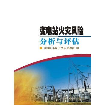 深圳哪里起火了,深圳一處意外火災(zāi)的應(yīng)對與評估，時代的啟示與安卓版軟件的助力,綜合性計劃定義評估_36076.13.88