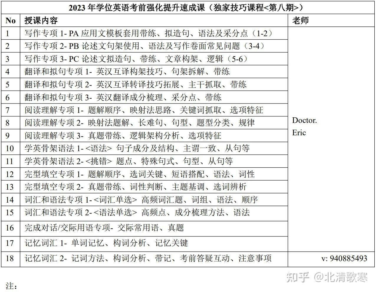 二四六246cn資料246946)cc,二四六246CN資料與清晰計(jì)劃執(zhí)行輔導(dǎo)——成功之路的精裝指南,最佳精選解析說(shuō)明_設(shè)版59.31.44