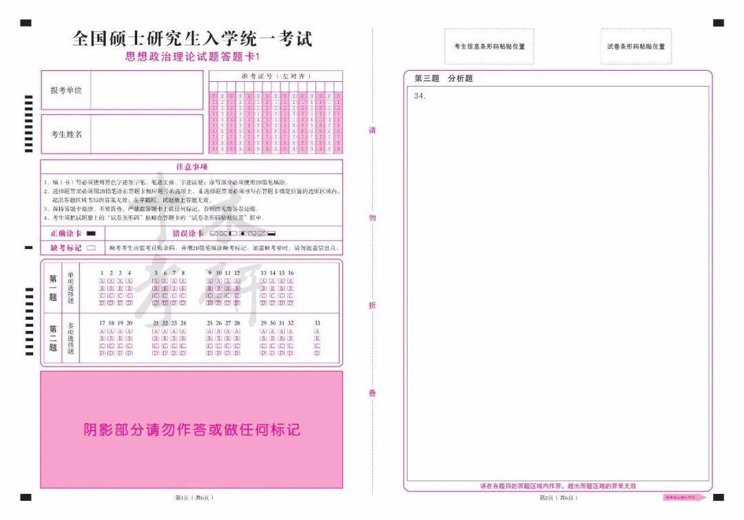 彩色雙膠紙廠,彩色雙膠紙廠，快速解答解釋定義與WP版的應(yīng)用介紹,實時說明解析_輕量版50.66.60