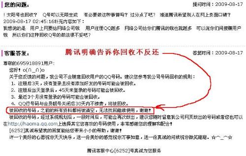 閑置手機(jī)殼回收,閑置手機(jī)殼回收，專家解讀與意見,前沿評(píng)估說明_豪華版80.71.93