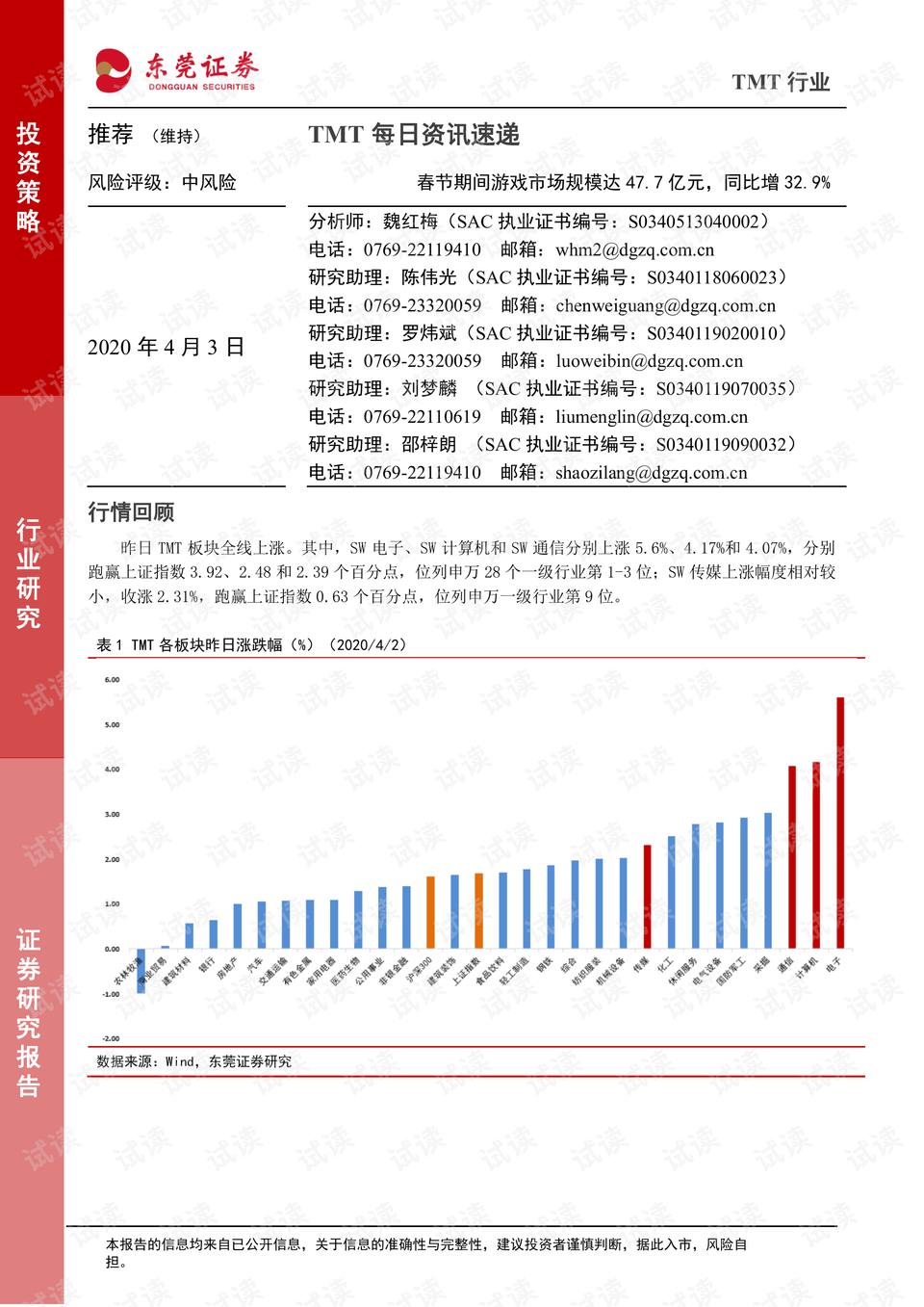 2024澳門天天開好彩大全v,澳門游戲文化，專家解析與未來展望,未來趨勢(shì)解釋定義_儲(chǔ)蓄版65.32.19