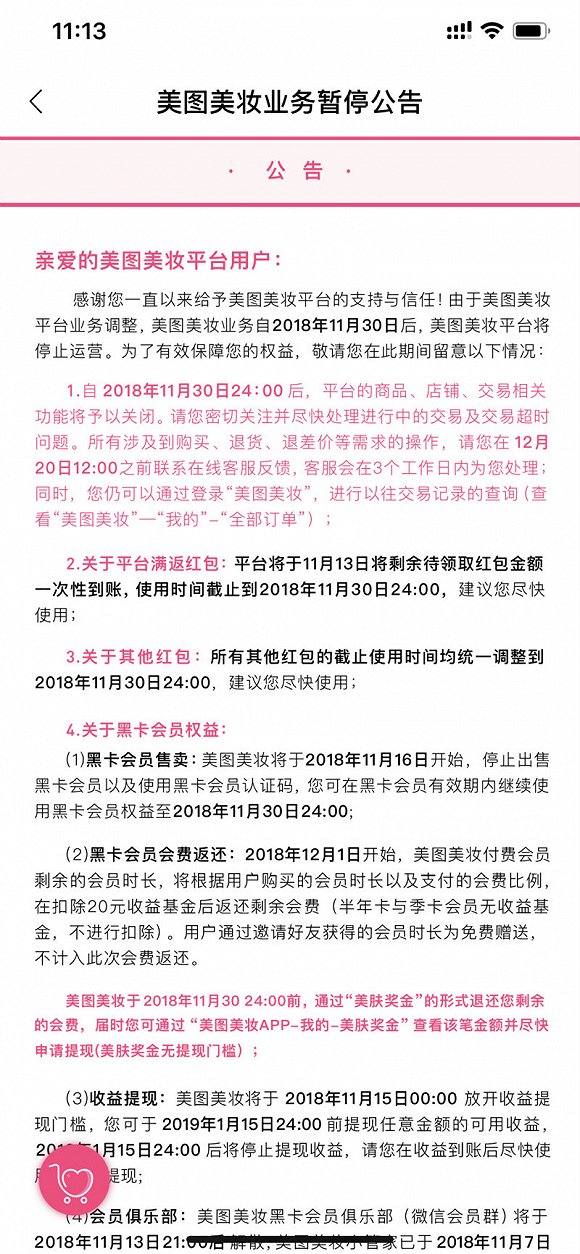 瓦楞紙板的質量指標有哪些,瓦楞紙板的質量指標與專業(yè)執(zhí)行方案探究,數據支持策略解析_挑戰(zhàn)款98.80.35