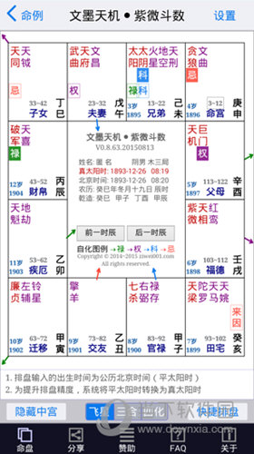 新澳門2024今晚開(kāi)獎(jiǎng)記錄免費(fèi)資料,新澳門游戲背后的故事與經(jīng)典解讀解析,深層數(shù)據(jù)策略設(shè)計(jì)_歌版42.77.59