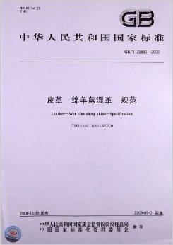 綿羊皮革是,綿羊皮革，品質(zhì)、審查與未來的展望,實地評估解析數(shù)據(jù)_鉑金版64.50.71