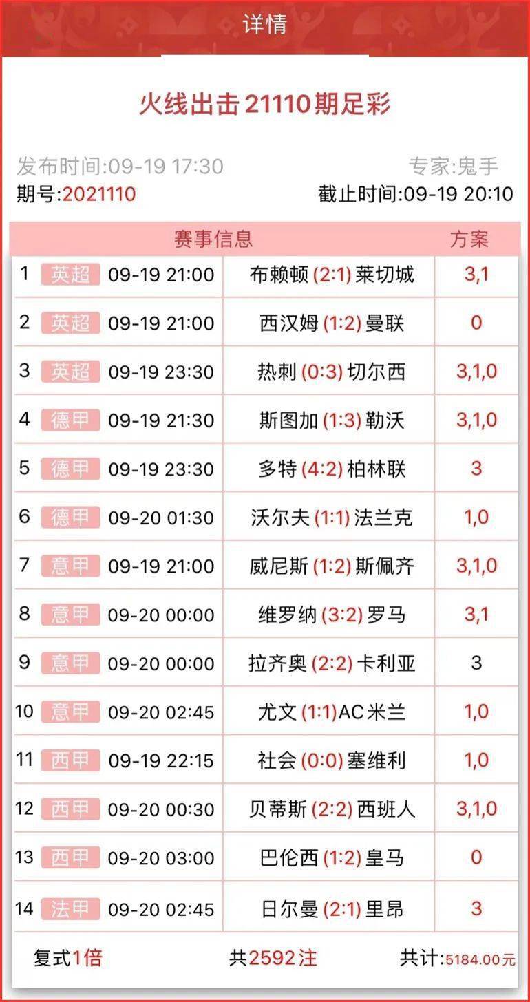 2024年12月25日 第10頁(yè)