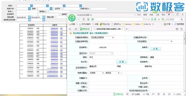 2025澳門特料碼特資料,澳門未來展望與高效數(shù)據(jù)分析，特料碼與資料研究,深層數(shù)據(jù)計(jì)劃實(shí)施_Harmony20.59.91