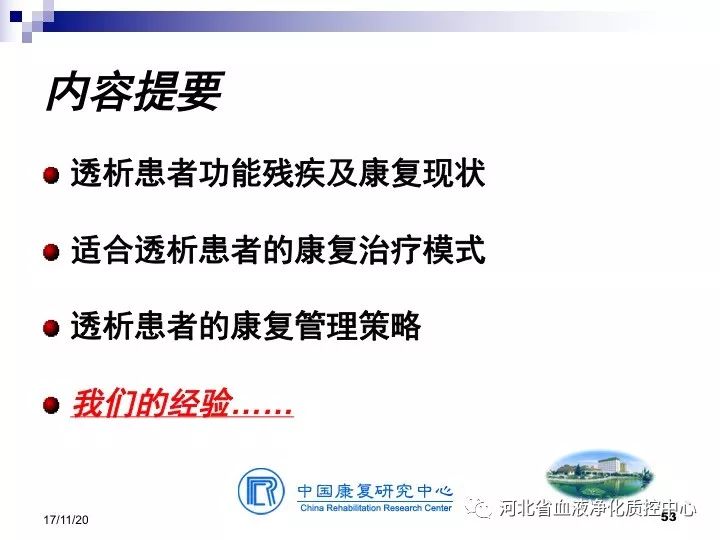 給病人放生,給病人放生，高速響應(yīng)設(shè)計策略下的醫(yī)療關(guān)懷與停版策略探討,精確數(shù)據(jù)解析說明_冒險版78.87.44