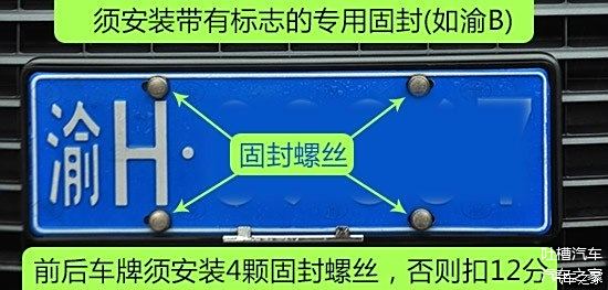 車牌架安裝視頻教程,車牌架安裝視頻教程與數據整合執(zhí)行方案詳解,權威說明解析_Pixel91.53.37