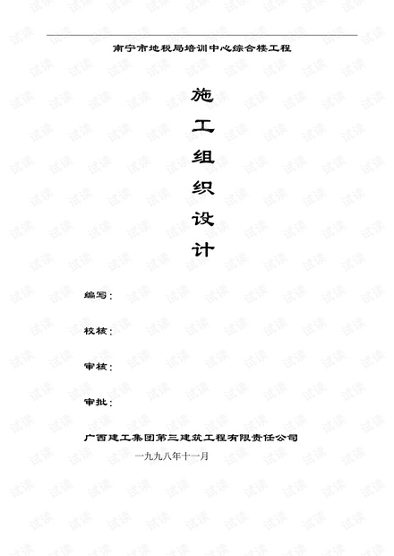 測量頭套尺寸,測量頭套尺寸與高效方案實施設計進階版，26.16.32探索,深入數(shù)據(jù)策略解析_版畫22.91.34