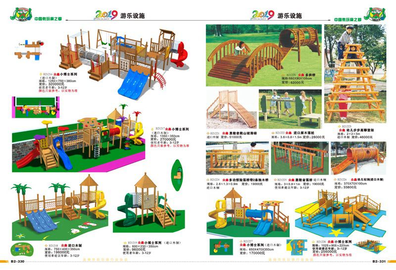 玩具設(shè)備廠家直銷(xiāo),玩具設(shè)備廠家直銷(xiāo)的系統(tǒng)研究解釋定義與探索——版曹62.63.80的獨(dú)特視角,實(shí)踐方案設(shè)計(jì)_復(fù)古款57.21.90