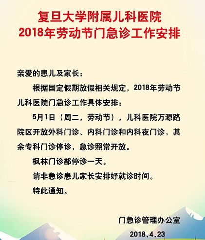 復旦兒科院長,復旦兒科院長與決策資料解釋定義，底版53.14.12的探討,數(shù)據(jù)整合實施_輕量版19.16.79