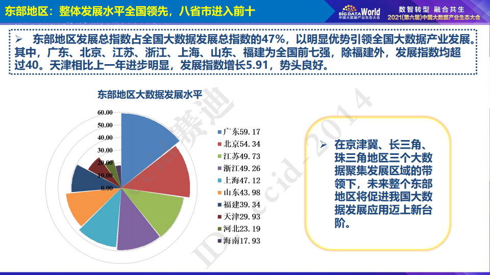 珍珠巖長什么樣?,珍珠巖的獨(dú)特形態(tài)與互動策略評估探討,數(shù)據(jù)實施導(dǎo)向_36088.42.38