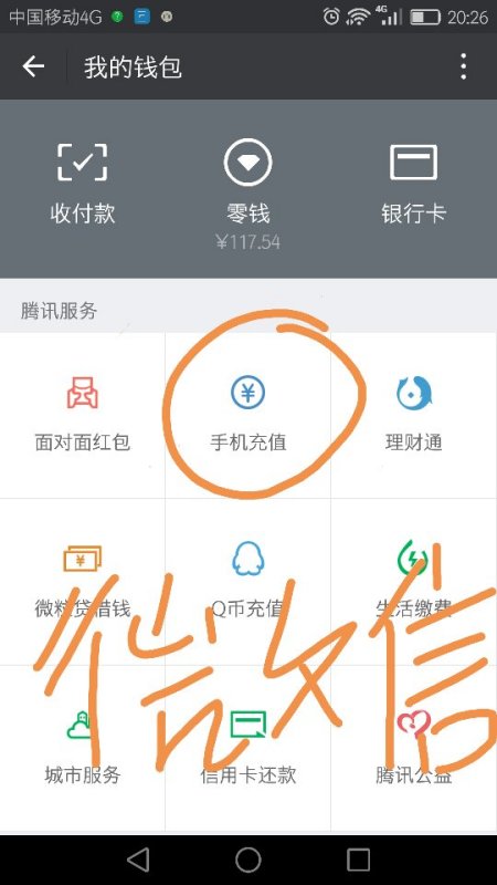 電話卡可以當(dāng)wifi用嗎,電話卡可以當(dāng)WiFi使用嗎？——前沿解析說明,適用解析計(jì)劃方案_底版19.59.46