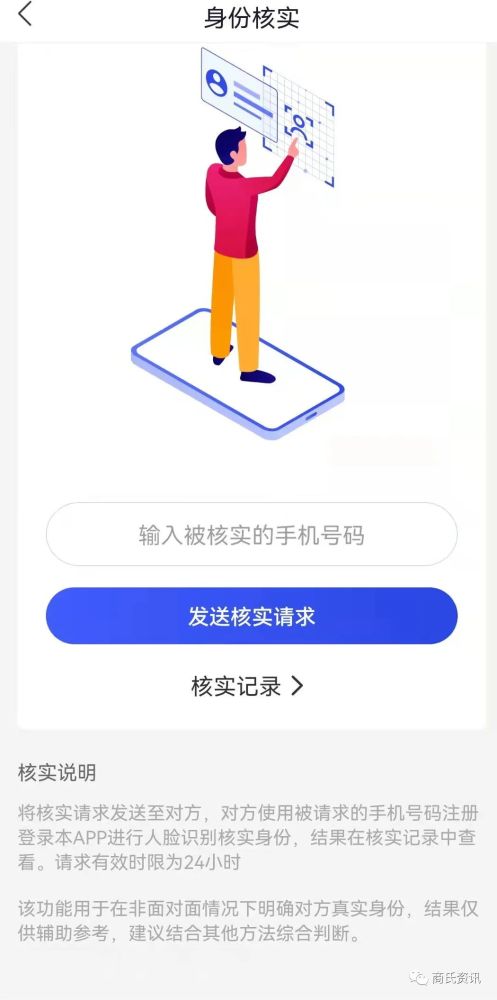 圓家反詐中心app,圓家反詐中心APP與快速問題處理策略，標(biāo)配版38.6、1.5、1的全方位解讀與應(yīng)用,實(shí)效設(shè)計(jì)計(jì)劃解析_斬版26.30.42