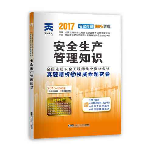 溶劑油與冰袋耗電嗎有關系嗎,溶劑油與冰袋耗電關系，權(quán)威分析說明,高效性實施計劃解析_簡版18.46.55