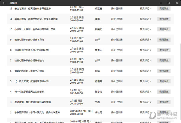 最新澳門開獎結(jié)果歷史開獎記錄表格圖片,澳門最新開獎結(jié)果與歷史記錄解析，透過表格圖片看游戲魅力,快速落實方案響應_版尹21.69.40