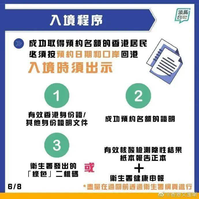 澳門管家婆天天好彩,澳門管家婆天天好彩，全面理解計劃的重要性與策略價值,專業(yè)解析評估_挑戰(zhàn)版39.35.17