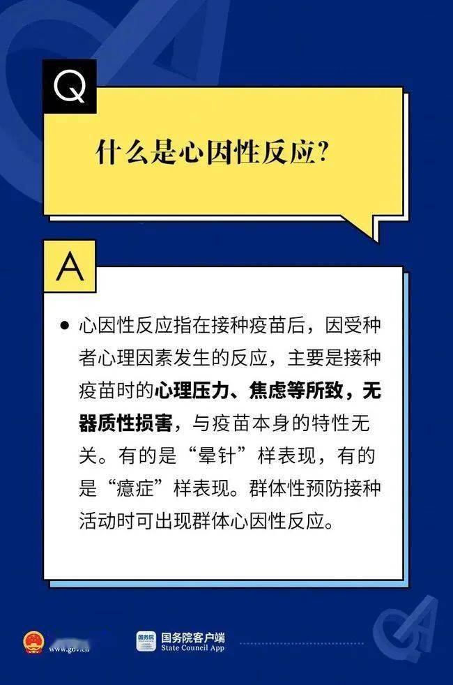 奧門管家婆正版資料大全,澳門管家婆正版資料大全與快速響應(yīng)策略方案，探索eShop的新領(lǐng)域,實(shí)地解析數(shù)據(jù)考察_云端版92.22.16